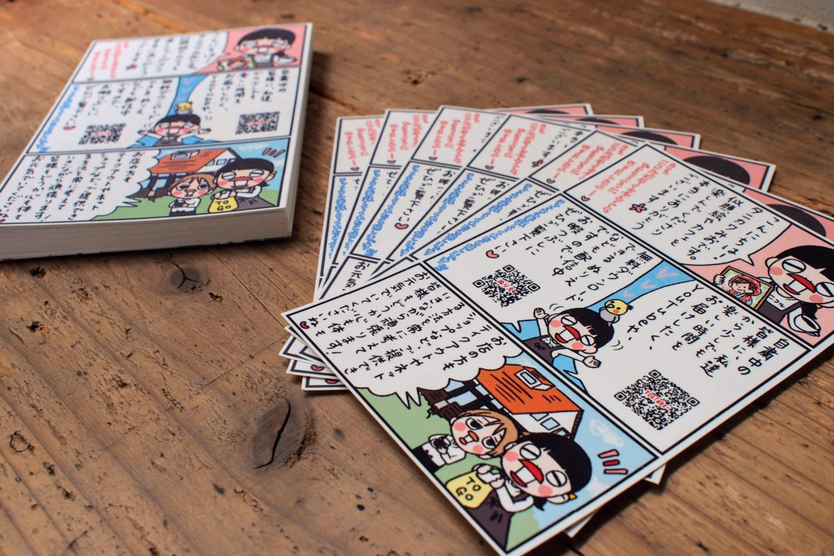 興味がなかったはずなのに ついつい読んじゃう 漫画広告